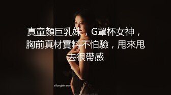 Seven公子在小蓝上勾搭的薄肌翘臀骚零