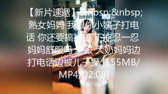 MD0125 阿姨我不想努力了 性感富婆勾搭年轻小伙苏娅