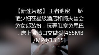 JKF女郎韵韵洪34G暗黑版小SThea希亚炮影完整版