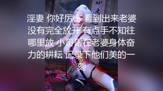 《台湾情侣泄密》高学历G奶反差正妹⭐脚踏5条船被发现后直接送跑