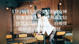 ✿小仙女小姐姐✿清纯女神〖樱空桃桃〗误将陌生人当作老公，爆操小骚货无毛骚穴～无套足交巨乳吸精～超反差