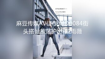 ✿网红名媛✿网红女主播拖欠1个月房费，用身体偿还把下面射满，纯欲的外表与放荡的淫叫 形成剧烈反差