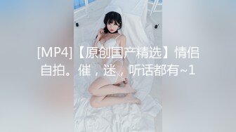 大奶妖媚Ts贝贝：互吃对方肉棒、舌吻、舔菊花，被大帅哥直捣黄龙，啊啊啊啊啊我要高潮了，真妖气！