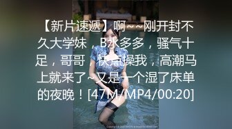 《硬核炸弹✿泄密》露脸才是王道！推特高颜极品身材治愈系女神【无法无甜甜圈】电报群最新福利~能肏能调教能露出很好玩很反差