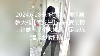 高颜值美女吃鸡啪啪 身材不错还有点害羞被无套输出内射