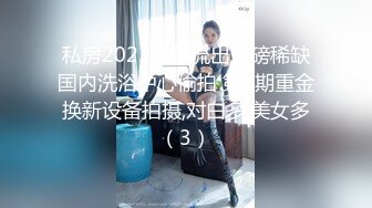 STP24057 【今夜不回家】两男一女 人气爆棚&nbsp;&nbsp;酒后家中淫乱 御姐真风骚 轮番上场又抠又插 这白嫩的胴体不能浪费了