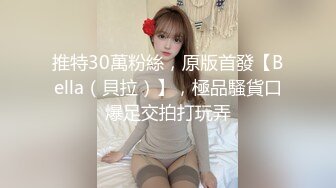 -迪丽热巴 着衣黑丝性爱