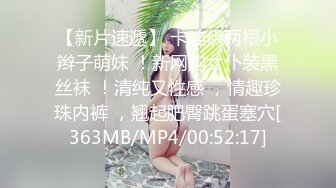 2021五月最新流出情趣酒店摄像头偷拍❤️F罩杯巨乳妹子与男友开房激情啪啪第2弹穿上性感情趣开干