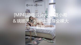 [MP4/363MB]姐夫出差小哥到幹姐姐家偷情❤️幹到壹半來電話問要不要接幸好不是姐夫打來的對白清晰