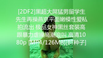 [MP4]STP32048 麻豆传媒 MSD139 沉迷乱伦的风骚继母 林诗诗 VIP0600