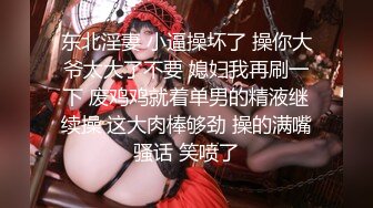 兔子先生TZ-058 痴女OL谢罪无套中出-绫波丽