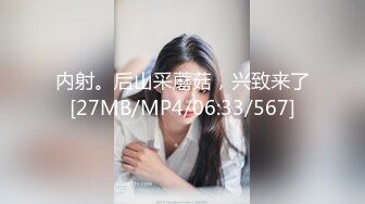 ☀️淫欲反差美少女☀️粉色JK小学妹 骨感美 叫起来还是个小夹子，外表纯洁可爱 私下超级反差