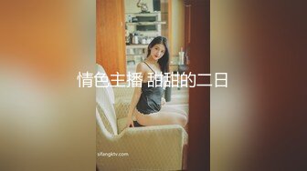 3个清纯学妹下海【叛逆少女团】3位00后~环肥燕瘦各有千秋~叠罗汉~4P无套啪啪【31V】 (7)