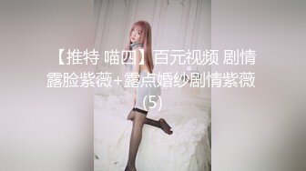 喊狼友爸爸的风骚小妹，兔女郎装绑性感的逼逼诱惑，道具抽插浪叫不止，自己舔圆润的骚奶子