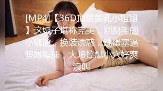 酒店干金发网红外围美女,调调情69姿势舔小穴,扶着大屁股后入撞击