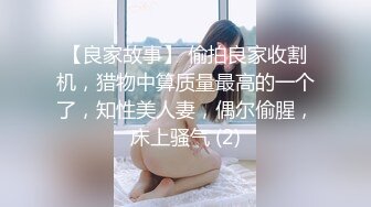 【今日推荐】最新麻豆传媒X蜜桃影像传媒联合出品- 领养空降S女优送她去你家滚床单 国语原声中文 高清1080P原版首发