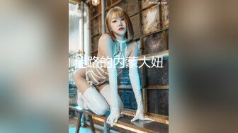 【新片速遞】&nbsp;&nbsp;【璐璐】❤️两个刚满18岁的小妹妹~发育的超级好~粉嫩紧致淫穴❤️大胸肥逼~极度诱人犯罪！3V[1.06G/MP4/02:04:35]