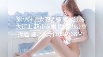 两个红色睡衣少妇直播双飞啪啪，一起口交掰穴特写翘起屁股后入