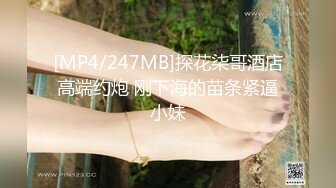 STP28646 甜美气质新人美女！狐狸面具性感诱惑！扭腰摆臀展示身材，翘起屁股掰穴特写，自摸骚逼娇喘呻吟