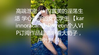 【Stripchat】极品高颜女神「pr3ttyp1nkpussy」高跟黑丝提臀顶玩具肉棒满穴冒白浆【自压水印】