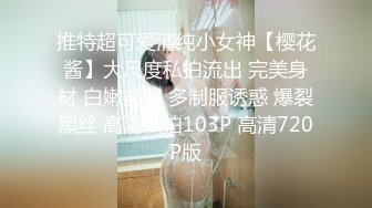 [MP4/255MB]【极品泄密】青岛女大与男友自拍原档泄密