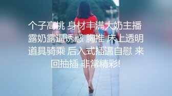 OnlyFans 炮王【信义Mark】约战连体黑丝露脸辣妹