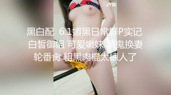 骚母狗发给我的自慰视频-3