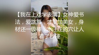 最新超强叔嫂乱L极品瑜伽嫂子3-情趣网袜后入乳交内射