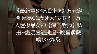 00后反差小母狗