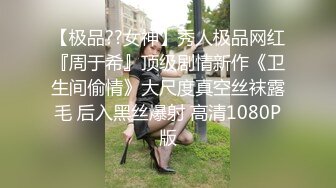 《云盘高质??泄密》露脸才是王道！高冷、叛逆、非主流、身材苗条不良小嫩妹酒店约炮金主，终究还是被鸡巴给征服了