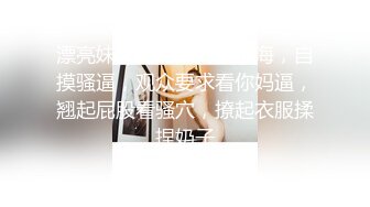 专精毒龙的御姐【昨日漫漫】骚母狗口鸡深喉舔屁眼~花式交合~内射~【58v】 (7)