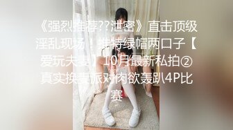 【MP4】[国产]RAS048 痴女娜娜决意分享性爱的公园探索