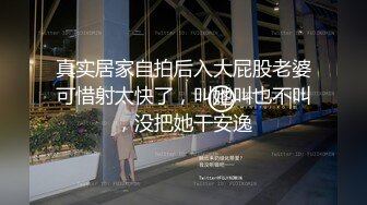 【新片速遞】2024.7.18，388元福利，推特反差母狗 【Leaves and heaven】超清画质风情万种[1.73G/MP4/28:26]