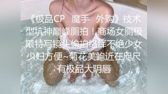 变态男暴力倾向疯狂虐待美女嘴罩上按在按摩床上捏乳头双指头插双洞