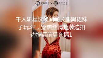 [MP4/4.37G]大奶翘臀顶级身材，女人味十足OF华人女神funsi私拍②，野战紫薇