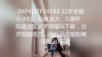 后入蚌埠已婚前女友  ~很浪