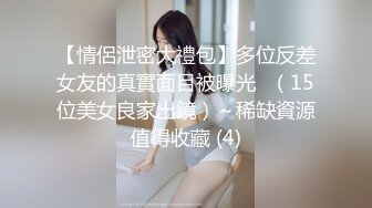 又放老婆出去偷情