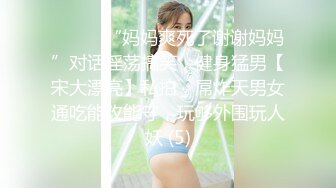 【新片速遞】 网约少妇玩群P，淫男荡女激情不断，揉奶玩逼道具抽插，让几个小哥轮草抽插，多体位蹂躏，精彩刺激不断好骚[804MB/MP4/01:26:56]