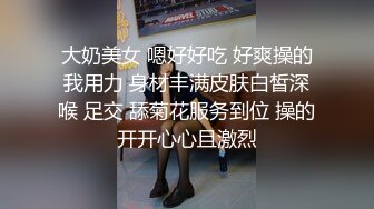 国庆异地出游宾馆操大学性感美女