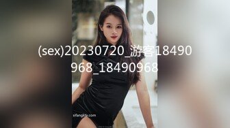 西安舞厅达人【红牛探花】勾搭苗条00后小妹，开房按摩口交啪啪一条龙，体力持久瘦逼抗操干出了高潮