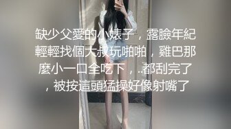 OnlyFan 小娃娃