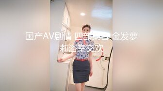 万人求购OnlyFans极品百变COS女神反差婊嫩妹minichu收费自拍各种制服自慰挑逗180P+9V