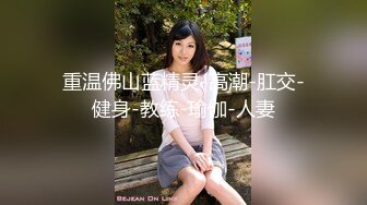 绿帽男把自己的美妻送给自己的两个好兄弟玩，3P正肏得激情时，不知哪个鬼佬按门铃，吓一跳！你做爱这么长时间呀兄弟