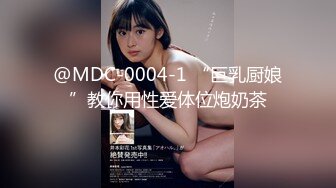 [MP4/196MB]【极品推荐】上海静安高颜值真实母女流出福利