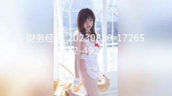 [MP4]果冻传媒最新出品91CM096诈骗报复女诈骗犯-白晶晶