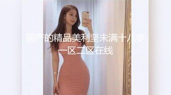 【重磅推荐】清纯萝莉小女友自拍泄密流出