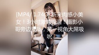 [MP4]超级丝袜控180大长腿女神▌苹果▌爆操高跟长腿窄裙御姐 鲍鱼水嫩多汁爆浆内射