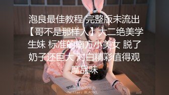 评论更新交流操女友