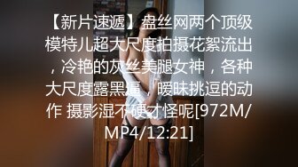 国人无套大战乌克兰纹身美女，白皙东欧女人真的很耐操