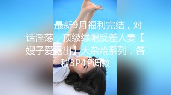 (中文字幕) [SSNI-891] 违反伦理妻子的可爱高中妹妹架乃由罗来家里玩疯狂挑逗让我化身性欲野兽